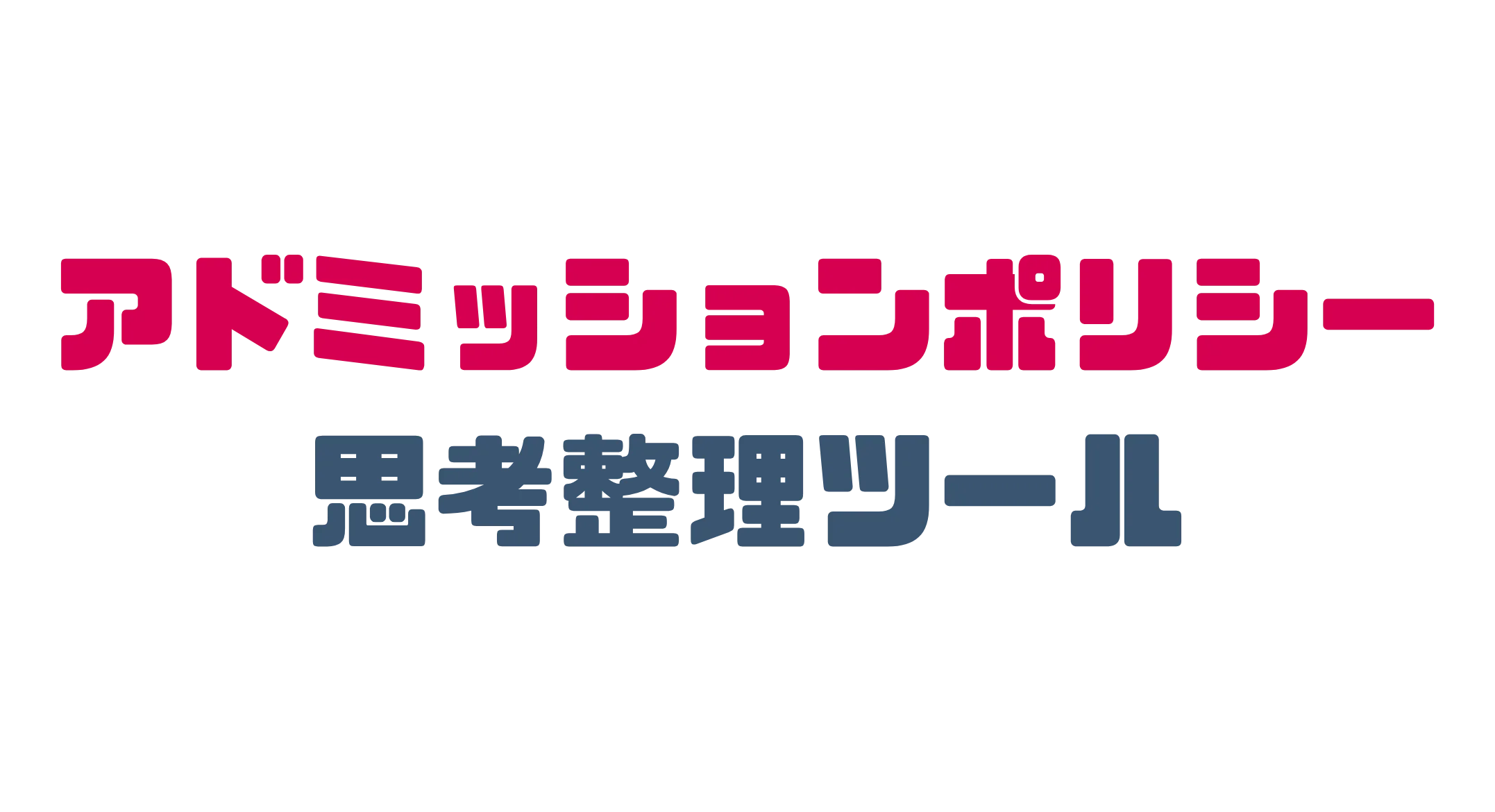 トーク画像